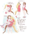  2girls alternate_costume animal_ears blonde_hair blush brown_hair buruma carrying carrying_person commentary_request gold_city_(umamusume) highres horse_ears horse_girl horse_tail jacket long_hair medium_hair multiple_girls princess_carry simple_background tail takahashi_mugi track_jacket translation_request umamusume white_background yukino_bijin_(umamusume) 