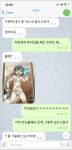  2022 anthro chat clothed clothing detailed_background fangs female green_eyes grey_hair hair korean_text mammal mustela mustelid musteline navel open_mouth renokim selfie solo stoat text translation_request true_musteline underwear underwear_only 