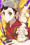  1boy alcremie alcremie_(strawberry_sweet) bangs beanie black_hair brown_eyes buttons cable_knit closed_mouth collared_shirt commentary_request grey_headwear hat heart highres male_focus pokemon pokemon_(creature) pokemon_(game) pokemon_on_arm pokemon_swsh red_shirt second-party_source shirt short_hair signature smile suitcase translation_request upper_body victor_(pokemon) yomogi_dango_(sbj_rocketlink) 