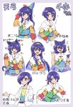  +++ 1girl :&lt; :d alternate_hairstyle animal_ears bangs blush cape cat_ears cat_tail closed_mouth cloud_print collarbone commentary_request crossed_arms fox_ears fox_tail highres long_sleeves looking_at_viewer multicolored_clothes multicolored_hairband multiple_views open_mouth patchwork_clothes paw_pose ponytail pouch purple_eyes purple_hair red_button shio_(futatsumami) smile sparkle sweatdrop tail tenkyuu_chimata touhou translation_request two-sided_cape two-sided_fabric v-shaped_eyebrows white_cape 