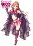  1girl black_cape black_gloves breasts brown_hair cape copyright_name dokidoki_yandemic elbow_gloves gloves hand_on_hip highres kochou_noel leg_tattoo long_hair looking_at_viewer navel official_art red_eyes simple_background small_breasts smile solo tattoo whip white_background 