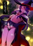  1boy bar_censor bikini black_bikini blurry blurry_background blush cape censored commentary_request dutch_angle elbow_gloves embarrassed erection feet_out_of_frame fur_trim gloves hat heavy_breathing highres ichino_(ichinon) looking_at_viewer male_focus navel night night_sky original outdoors penis purple_cape purple_gloves purple_hair purple_headwear purple_skirt red_eyes skirt sky solo sound_effects standing steaming_body sweatdrop swimsuit translation_request witch_hat 