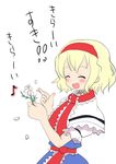  :d ^_^ alice_margatroid blonde_hair capelet closed_eyes comic effeuiller_la_marguerite flower hairband massala open_mouth short_hair smile solo touhou translated white_capelet 