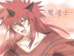  akai_kiri angry final_fantasy final_fantasy_unlimited hair_ornament long_hair male_focus mugenegg open_mouth red_eyes red_hair shaded_face solo 