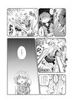  comic futatsuki_hisame gameplay_mechanics greyscale gundam gundam_sentinel highres kawashiro_nitori komeiji_satori mizuhashi_parsee monochrome multiple_girls parody robot touhou translated two_side_up 