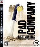  battlefield:_bad_company battlefield_(series) cover fake_cover game_console hong_meiling izayoi_sakuya knife nharoi playstation_3 remilia_scarlet silhouette smile touhou 