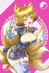  1girl alternate_costume animal_ears blonde_hair breasts chinese_clothes cleavage cleavage_cutout clothing_cutout dai_zu_san fangs fox_ears fox_tail highres multiple_tails open_mouth short_hair solo tail touhou yakumo_ran yellow_eyes 