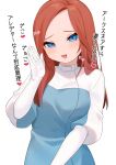  1girl apex_legends ashleigh_reid blue_eyes blush commentary_request elbow_gloves gloves heart highres long_hair multicolored_clothes nagoooon_114 open_mouth red_hair seamed_gloves short_sleeves solo spoken_heart translation_request turtleneck waving white_gloves 