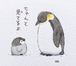  bird blush chick highres looking_at_another no_humans original painting_(medium) penguin rurutea signature simple_background tagme traditional_media translation_request watercolor_(medium) white_background 