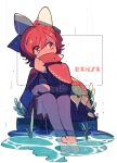  1girl blue_bow bow cape covered_mouth hair_bow long_sleeves plant red_eyes red_hair rune066 sekibanki short_hair sitting skirt soaking_feet solo toes touhou water 