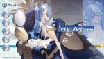  1girl azur_lane bare_back bare_shoulders barefoot blue_eyes blue_hair cake cake_slice commentary_request couch expressions food from_behind hair_ornament kurumi_(recycllamo) long_hair looking_at_viewer looking_back maille-breze_(azur_lane) multicolored_hair official_alternate_costume official_art one_eye_covered open_mouth promotional_art streaked_hair tea thighs tiara twintails white_hair 
