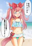  1girl absurdres agnes_digital_(umamusume) alternate_costume animal_ears beach blue_eyes bow breasts collarbone commentary_request embarrassed gisuta_sunshine hair_bow hair_ornament highres horse_ears horse_girl horse_tail long_hair looking_down navel ocean sky small_breasts solo swimsuit tail translation_request umamusume 