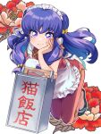  1girl absurdres black_footwear bow breasts closed_mouth floating flower ha_yogurt hair_bow hair_ornament highres looking_at_viewer purple_eyes purple_hair ranma_1/2 red_flower shampoo_(ranma_1/2) smile solo translation_request white_background yellow_bow 