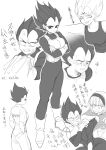  2girls anger_vein angry blush bodysuit boots breasts bulma clenched_teeth commentary_request crossed_arms crying dragon_ball dragon_ball_z facial_mark forehead_mark from_behind genderswap genderswap_(mtf) gloves greyscale hairband highres kkkkkirrier majin_vegeta monochrome multiple_girls multiple_views open_mouth pants shirt sideways_glance smile spiked_hair super_saiyan sweat sweating_profusely teeth translation_request vegeta 
