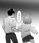  1boy 1girl blush cardigan commentary cowboy_shot from_behind highres long_sleeves miniskirt mm_(mm_chair) monochrome night nudge original pleated_skirt short_hair skirt sleeves_rolled_up sweat translated 