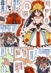  1boy 2girls anger_vein bare_shoulders bead_necklace beads blush body_markings breasts brown_eyes brown_hair chibi cleavage dress facial_mark fate/grand_order fate_(series) forehead forehead_mark fujimaru_ritsuka_(male) grey_dress headpiece highres himiko_(fate) iyo_(fate) japanese_clothes jewelry kimono large_breasts long_hair multiple_girls necklace off_shoulder open_mouth pononozo sash smile sparkle speech_bubble translation_request twintails very_long_hair white_kimono yellow_eyes 