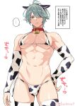  ... 1boy abs alhaitham_(genshin_impact) alternate_costume animal_ears animal_print bangs bell bikini collar commentary_request cow_ears cow_horns cow_print cowbell crossdressing detached_sleeves fake_animal_ears fake_horns genshin_impact hair_over_one_eye hand_on_hip horns looking_at_viewer male_focus micro_bikini mj_(11220318) neck_bell pectoral_cleavage pectorals red_collar side-tie_bikini_bottom simple_background solo spoken_ellipsis swimsuit thighhighs toned toned_male translation_request white_background 