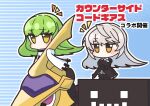  2girls ^^^ bangs black_jacket brown_eyes c.c. chibi code_geass commentary counter:side crossed_arms crossover green_hair highres hilde_(counter:side) jacket light_blue_background long_hair long_sleeves looking_away machine-g.a.p. mecha multiple_girls on_mecha outline q_l_p_hatodokei robot shinkirou sleeves_past_fingers sleeves_past_wrists standing white_hair white_outline yellow_eyes 