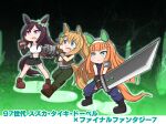  3girls absurdres aiming animal_ears aonoji arm_cannon armor bangs barret_wallace barret_wallace_(cosplay) black_skirt blonde_hair blue_eyes blunt_bangs boots brown_gloves brown_hair brown_jacket buster_sword character_name chibi clenched_hands cloud_strife cloud_strife_(cosplay) commentary_request copyright_name cosplay crossover ear_covers fingerless_gloves gloves hair_between_eyes hair_ornament hairband high_ponytail highres hime_cut holding holding_sword holding_weapon horse_ears horse_girl horse_tail jacket long_hair mejiro_dober_(umamusume) multiple_girls orange_hair pants pauldrons purple_eyes shoulder_armor sidelocks silence_suzuka_(umamusume) single_pauldron skirt stance star_(symbol) star_hair_ornament suspender_skirt suspenders sword taiki_shuttle_(umamusume) tail tank_top tifa_lockhart tifa_lockhart_(cosplay) topless translated two-handed umamusume weapon white_hairband white_tank_top 