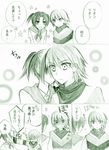  artist_request comic harvest_moon harvest_moon:_magical_melody jamie_(harvest_moon) monochrome tina_(harvest_moon) translation_request tsundere twintails 