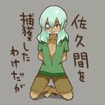  barefoot bdsm bondage bound eyepatch full_body gag inazuma_eleven inazuma_eleven_(series) kneeling long_hair male_focus red_eyes sakuma_jirou shorts solo tears torn_clothes white_hair 