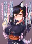  1girl adapted_costume animal_ear_fluff animal_ears arms_behind_head arms_up black_hair black_kimono blush bouncing_breasts breasts closed_mouth embarrassed flipped_hair grey_hair hair_ornament hairclip hololive huge_nipples japanese_clothes kimono kuragari large_breasts long_hair looking_away looking_to_the_side multicolored_hair nipples no_bra obi ookami_mio paid_reward_available red_hair sash sidelocks sideways_glance solo spiked_hair streaked_hair translation_request upper_body very_long_hair virtual_youtuber wolf_ears wolf_girl yellow_eyes yukata 