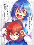  2girls @_@ blue_eyes blue_hair breasts commentary_request disembodied_head flying_sweatdrops heterochromia highres holding kana_(user_rkuc4823) medium_breasts multiple_girls open_mouth red_eyes red_hair sekibanki smile sweat tatara_kogasa tears touhou translation_request 