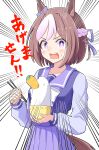  1girl absurdres agemasen!_(meme) animal_ears bow bowl brown_hair chopsticks ear_bow highres holding holding_bowl holding_chopsticks horse_ears horse_girl horse_tail long_sleeves looking_at_viewer meme multicolored_hair purple_bow purple_eyes purple_serafuku purple_skirt rice school_uniform serafuku skirt solo special_week_(umamusume) streaked_hair tail teeth toushirou_(sugarwhite1046) translated umamusume upper_teeth white_bow 