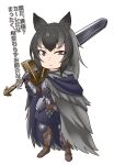  1girl absurdres animal_ears armor bangs black_hair blaidd_the_half-wolf boots breastplate brooch cape chibi closed_mouth commentary_request elden_ring full_body fur_cape gauntlets genderswap genderswap_(mtf) greatsword grey_eyes grey_hair half-closed_eye hand_up highres holding holding_sword holding_weapon huge_weapon humanization jewelry kawanami_eito kemono_friends long_hair looking_at_viewer multicolored_hair over_shoulder parody plate_armor serious simple_background solo standing style_parody sword translation_request weapon weapon_over_shoulder white_background wolf_ears wolf_girl 