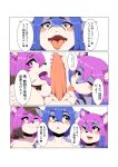  absurd_res ahegao anthro big_breasts blush breasts daughter father father_and_child father_and_daughter felid female fish group handjob happy happy_sex hi_res huge_breasts hybrid incest_(lore) interspecies japanese_text komenuka_inaho looking_pleasured male male/female mammal marine mother mother_and_child mother_and_daughter oral pantherine parent parent_and_child penile sex shark tagme text tiger translation_request trio zeno_(komenuka_inaho) 