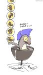  anthro carrying fish fish_egg hi_res hovercraft humor japanese_text liend male marine nintendo propeller salmonid_(fish) salmonid_(splatoon) smile solo splatoon text vehicle video_games watercraft 