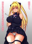 bare_shoulders blonde_hair blush breasts curvy detached_sleeves hair_ornament huge_breasts konjiki_no_yami long_hair mikemono_yuu older open_mouth panties plump pubic_hair red_eyes solo thigh_strap to_love-ru translated two_side_up underwear very_long_hair white_panties 