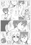  1girl amasawa_akira blush comic core_drill drill greyscale monochrome nia_teppelin simon tengen_toppa_gurren_lagann translated underwear underwear_only 