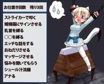  animal_ears bad_id bad_pixiv_id bdsm blonde_hair blue_eyes bondage bound brave_witches disgaea gameplay_mechanics makai_senki_disgaea_4 nikka_edvardine_katajainen null_(nyanpyoun) pantyhose parody solo sweatdrop tail translated white_legwear wooden_horse world_witches_series 