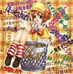  brown_hair candy_bar green_eyes hat open_mouth shoes short_hair tantei_opera_milky_holmes trash_can trashcan yuzurizaki_nero 