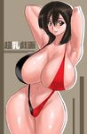  armpits arms_up bikini breasts brown_eyes brown_hair curvy huge_breasts lowres sling_bikini smile swimsuit 