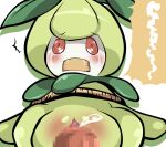 arms_tied blush bodily_fluids bound censored crying duo erection eyes_closed female female_focus forced front_view gag generation_5_pokemon genital_fluids genitals green_body hein_(pixiv) human interspecies leaf leaking leaves_in_hair looking_at_viewer lying male male/female mammal nintendo on_back petilil plant pokemon pokemon_(species) pokephilia pussy pussy_juice pussy_juice_leaking rape red_eyes rope shocked simple_background tape tape_gag tears video_games white_background 