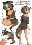  1girl animal animal_ears bare_legs barefoot batta_(kanzume_quality) black_hair black_shirt black_shorts bottle breasts dark-skinned_female dark_skin full_body looking_at_viewer looking_back masked_palm_civet multicolored_hair off_shoulder original oversized_clothes oversized_shirt shirt short_hair short_shorts short_sleeves shorts sitting small_breasts tail translation_request two-tone_hair water_bottle white_hair 