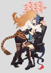  2girls ? animal_ears arknights black_footwear black_gloves black_jacket black_shorts black_skirt black_thighhighs blonde_hair blue_hair blush boots bound bound_wrists ch&#039;en_(arknights) chair chinese_text collared_shirt commission cuffs dragon_girl dragon_horns dragon_tail eye_contact face-to-face full_body fur-tipped_tail gloves hand_under_clothes handcuffs highres horns jacket long_hair long_sleeves looking_at_another multiple_girls neckerchief necktie off_shoulder office_chair open_clothes open_jacket open_mouth profanity red_eyes shirt shorts sidelocks sitting skirt speech_bubble spoken_question_mark swire_(arknights) tail tail_through_clothes thighhighs tiger_ears tiger_girl tiger_tail vento very_long_hair white_shirt yellow_neckerchief yellow_necktie yuri 