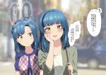  2girls andou_shuki bag blue_hair blurry blurry_background blush commentary_request grey_jacket hand_on_own_cheek hand_on_own_face handbag heart heart-shaped_pupils highres idolmaster idolmaster_million_live! idolmaster_million_live!_theater_days jacket looking_at_viewer medium_hair mother_and_daughter multiple_girls nanao_yuriko nanao_yuriko&#039;s_mother purple_shirt shirt speech_bubble sweatdrop symbol-shaped_pupils translation_request white_shirt yellow_eyes 