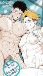  2boys abs bara bed black_hair blonde_hair blue_eyes censored cum cum_on_body ear_piercing facial_hair feet_out_of_frame futon highres kanji large_pectorals looking_at_viewer male_focus manly mature_male meishou_(cantabile1222) multiple_boys muscular muscular_male nipples nude open_mouth original pectorals piercing pubic_hair red_eyes short_hair smile spiked_hair stubble sweat sweatdrop teeth undercut v 
