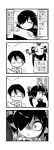  1boy 1girl :&gt; ;o arms_behind_back backbeard beako book commentary_request dress elbow_gloves gegege_no_kitarou glasses gloves greyscale hair_over_one_eye hair_ribbon highres indoors long_hair monochrome one_eye_closed open_mouth original pointy_ears reading ribbon short_hair sleeping sleeveless sleeveless_dress smile torotei translation_request twintails under_covers upside-down 