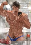  1boy armpits artificial_vagina bar_censor bara bathroom beard biceps black_hair blurry blurry_background brown_eyes censored covered_nipples cum cum_on_body dark-skinned_male dark_skin facial facial_hair feet_out_of_frame flexing hairy highres kanji large_pectorals lube lubrication male_focus male_swimwear male_underwear male_underwear_peek manly mature_male mirror muscular muscular_male nikism nipples original pectorals pose pubic_hair reflection sex_toy short_hair smile solo speech_bubble spiked_hair steam swim_briefs tan tanlines thick_arms thick_eyebrows underwear 