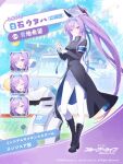  1girl alternate_costume alternate_hairstyle armband blue_archive boots commentary_request full_body halo highres looking_at_viewer official_art pants ponytail purple_eyes purple_hair smile solo standing translation_request turret utaha_(blue_archive) 