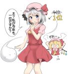  2girls ascot black_bow black_hairband blonde_hair blue_eyes blush bow bow_hairband collared_shirt cosplay crystal dot_nose fang flandre_scarlet flandre_scarlet_(cosplay) flying_sweatdrops hair_between_eyes hairband hat hat_ribbon highres konpaku_youmu konpaku_youmu_(ghost) looking_at_viewer mob_cap multiple_girls open_mouth pink_headwear pink_sleeves red_ribbon red_skirt red_vest ribbon shirt short_hair short_sleeves simple_background skin_fang skirt speech_bubble sweatdrop touhou translation_request vest white_background white_hair wings yellow_ascot youmu-kun 