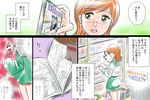  artist_request erection futanari magazine reading 