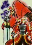  choukou_senki_kikaiou gourai katana lowres mask mecha robot samurai shadow_red sword tech_romancer weapon 