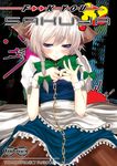  animal_ears blue_eyes blush braid dog_ears duplicate inu_sakuya izayoi_sakuya maid pantyhose silver_hair torayamato touhou 