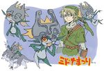  1girl blonde_hair blue_eyes hat helmet imp link midna pointy_ears ponky red_eyes smile the_legend_of_zelda the_legend_of_zelda:_twilight_princess translated 