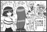  6+girls =_= ? battle blood blush comic dish egg fried_egg greyscale hat hinanawi_tenshi izayoi_sakuya kezune_(i-_-i) mayonnaise monochrome multiple_girls nagae_iku no_hat no_headwear nosebleed remilia_scarlet sexually_suggestive sunny_side_up_egg table touhou translated wince 